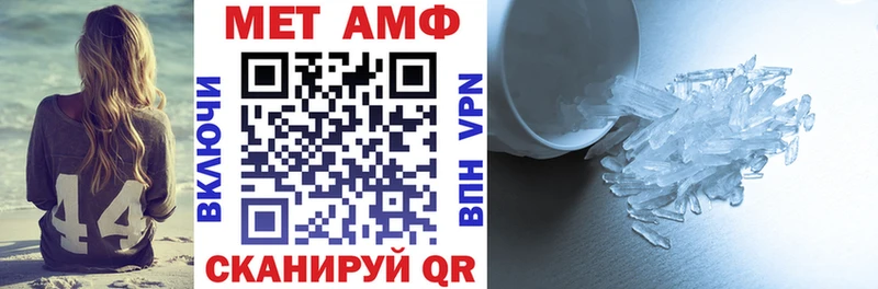 Амфетамин Розовый  закладки  Астрахань 