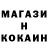 Меф мяу мяу Dariy Taranov