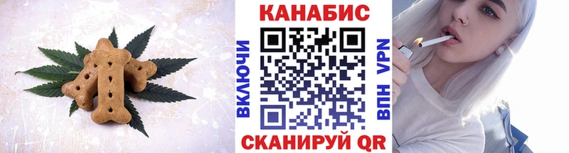 Canna-Cookies марихуана  Астрахань 