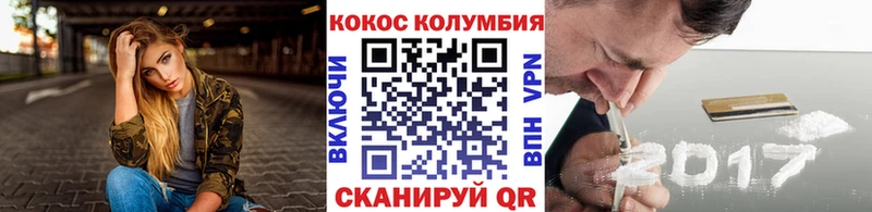 COCAIN Боливия  Астрахань 