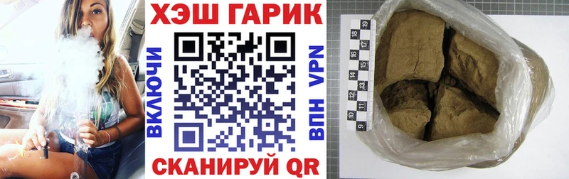 продажа наркотиков Астрахань ГАШ Ice-O-Lator