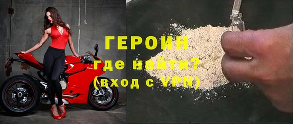 ПСИЛОЦИБИНОВЫЕ ГРИБЫ Богородицк