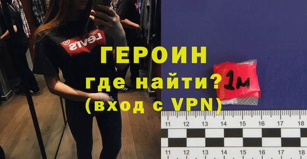 ПСИЛОЦИБИНОВЫЕ ГРИБЫ Богородицк