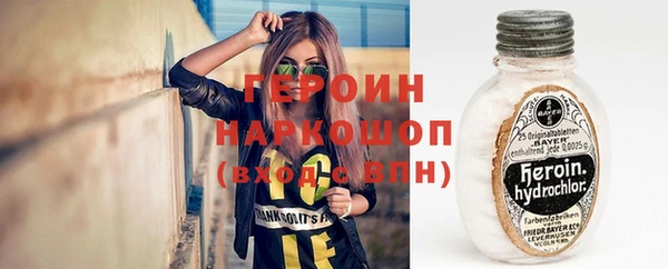ПСИЛОЦИБИНОВЫЕ ГРИБЫ Богородицк