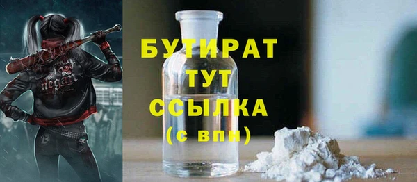 ПСИЛОЦИБИНОВЫЕ ГРИБЫ Богородицк