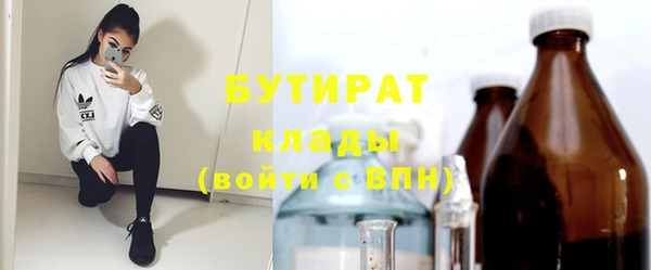 ПСИЛОЦИБИНОВЫЕ ГРИБЫ Богородицк