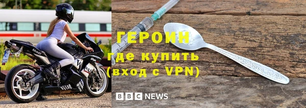 ПСИЛОЦИБИНОВЫЕ ГРИБЫ Богородицк