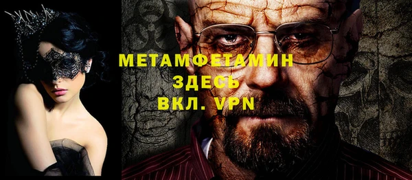 ПСИЛОЦИБИНОВЫЕ ГРИБЫ Богородицк