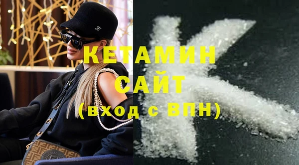 ПСИЛОЦИБИНОВЫЕ ГРИБЫ Богородицк