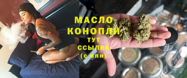 ПСИЛОЦИБИНОВЫЕ ГРИБЫ Богородицк