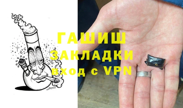 ПСИЛОЦИБИНОВЫЕ ГРИБЫ Богородицк