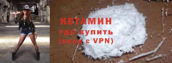 ПСИЛОЦИБИНОВЫЕ ГРИБЫ Богородицк