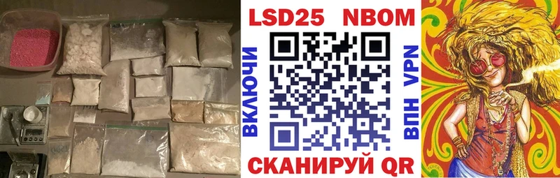 маркетплейс телеграм  hydra вход  Лсд 25 экстази ecstasy  Астрахань  закладки 