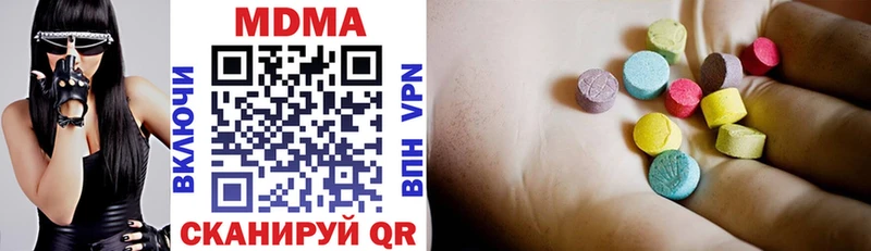 МДМА VHQ  МЕГА как зайти  Астрахань 