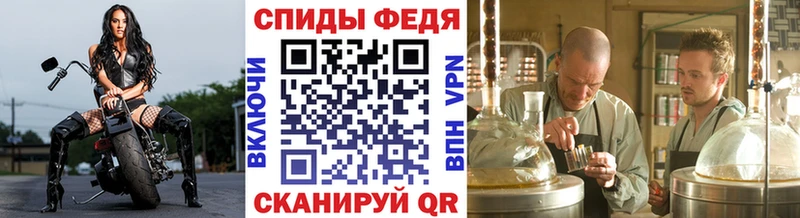 Метамфетамин витя  Астрахань 