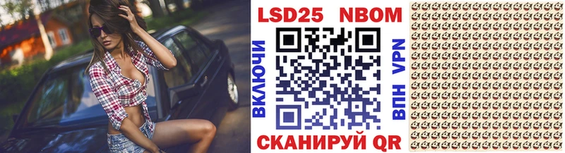 дарк нет клад  Астрахань  Марки N-bome 1,5мг  ОМГ ОМГ как войти 