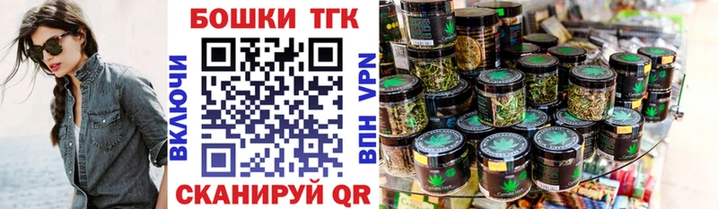 Бошки марихуана AK-47  Астрахань 